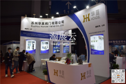蘇州華亙閥門有限公司